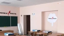 В Новоалександровском округе начали действовать четыре центра «Точка роста»