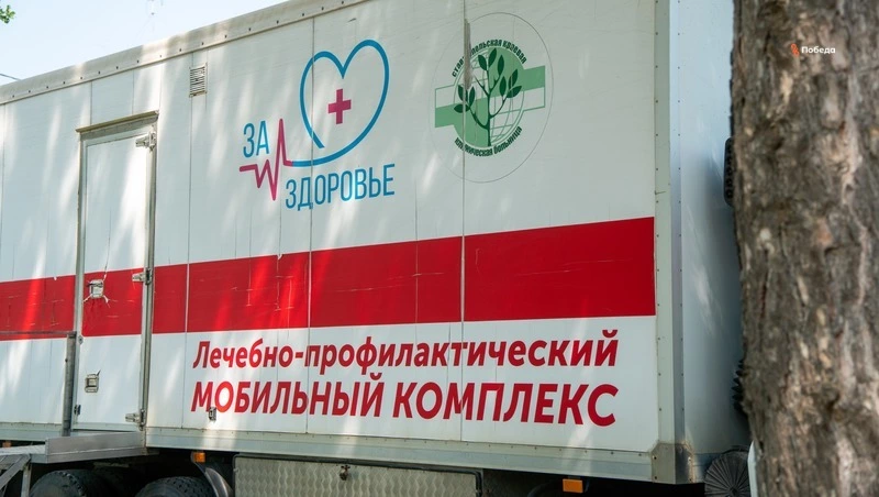 Сотрудники новоалександровского предприятия прошли диспансеризацию по проекту «За здоровье»