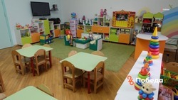 На Ставрополье построили детский сад на сотню мест