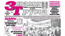 Подписка-2015