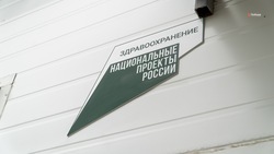 Медучреждение в посёлке Новоалександровского округа запустили в эксплуатацию
