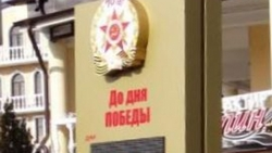 Поклонимся и павшим, и живым!